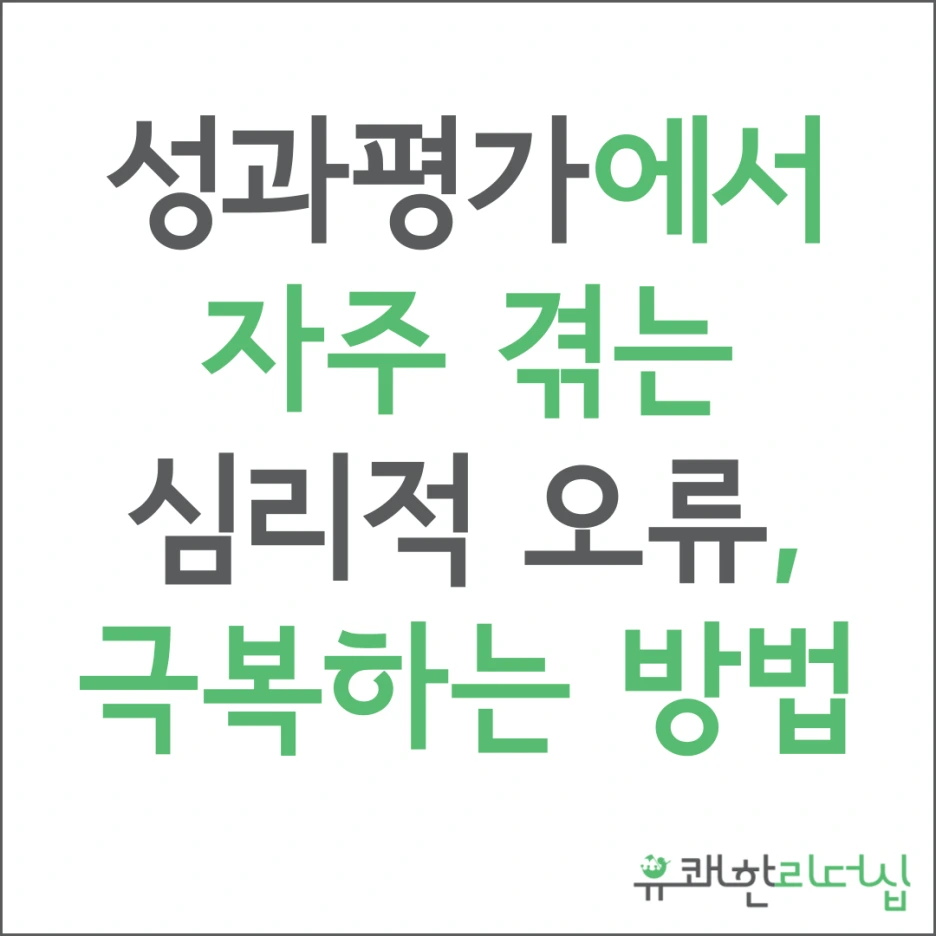 %ED%8C%80%EC%9E%A5%EB%A6%AC%EB%8D%94%EC%8B%AD.png?type=w1