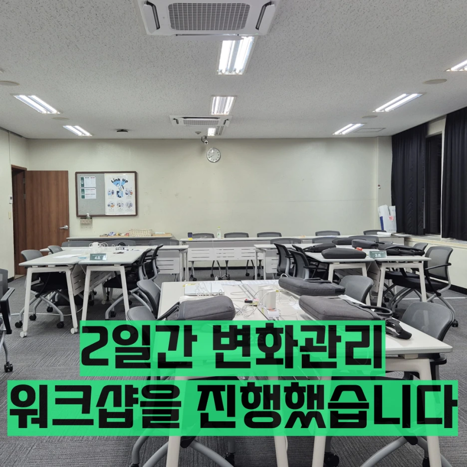 %EC%84%B1%EA%B3%BC%EA%B4%80%EB%A6%AC.png?type=w1