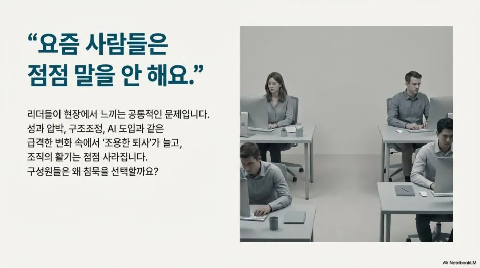 %EC%95%88%EC%A0%84%EA%B3%BC_%EA%B3%B5%EA%B0%90_%EC%84%B1%EA%B3%BC_%EB%A6%AC%EB%8D%94%EC%8B%AD_2.jpg?type=w1