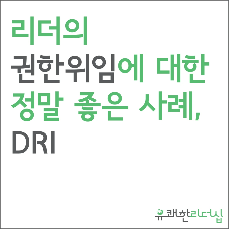 %EC%84%B1%EA%B3%BC%EA%B4%80%EB%A6%AC%EA%B9%80%EC%A3%BC%EC%97%B0.png?type=w1