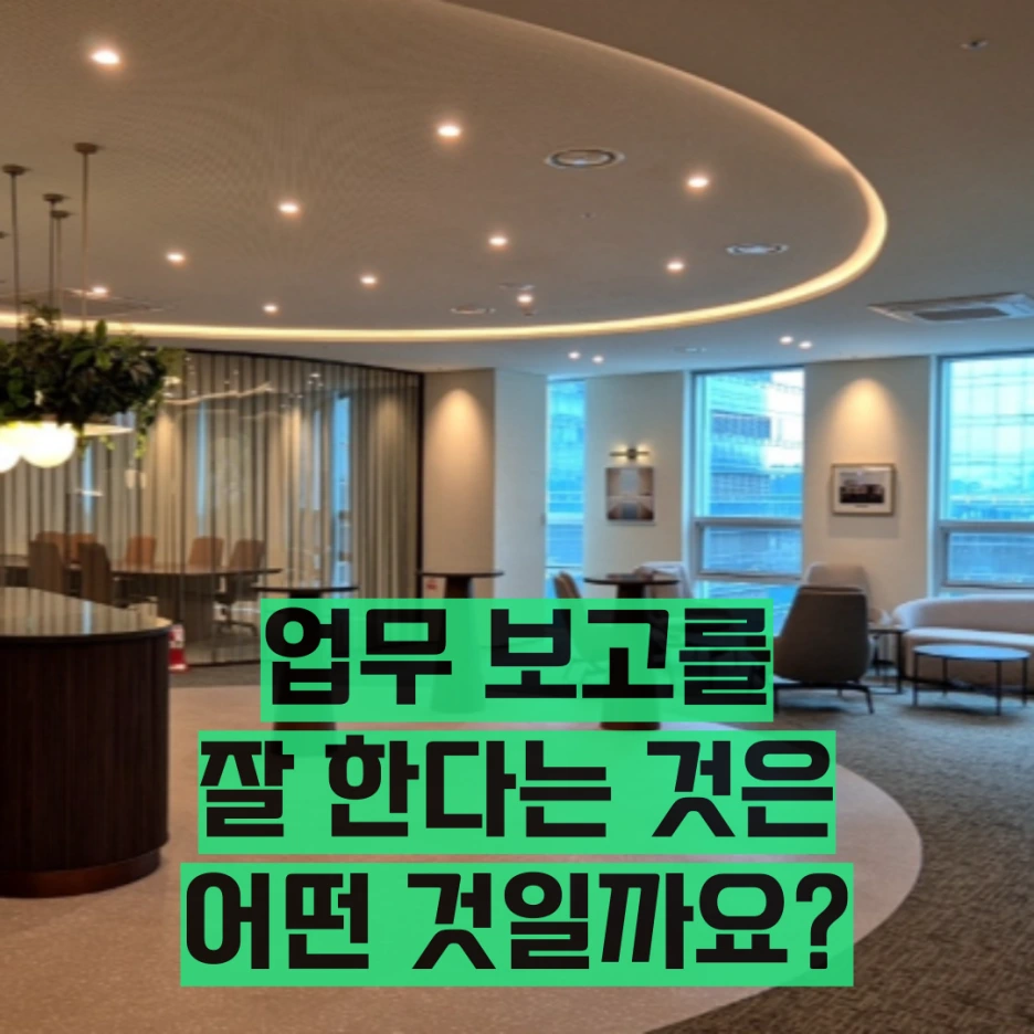 %EC%9B%8C%ED%81%AC%EC%8A%A4%ED%82%AC%EA%B5%90%EC%9C%A1.png?type=w1