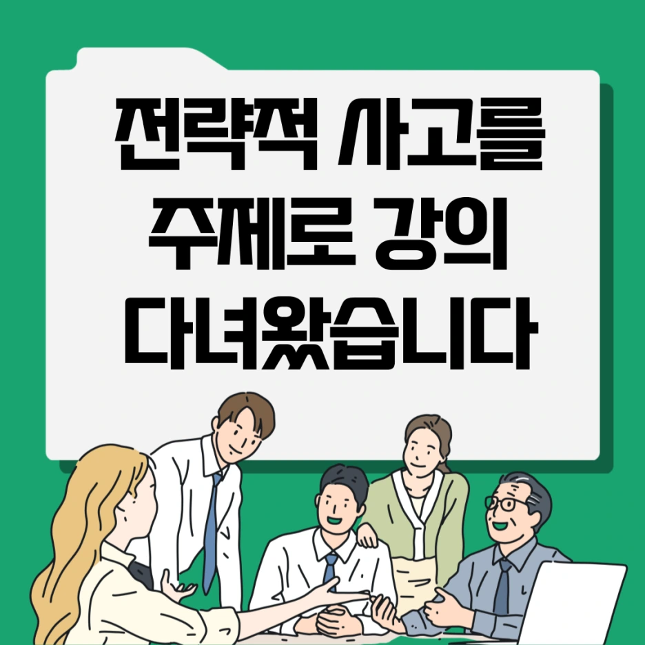 %EB%A6%AC%EB%8D%94%EA%B5%90%EC%9C%A1.png?type=w1