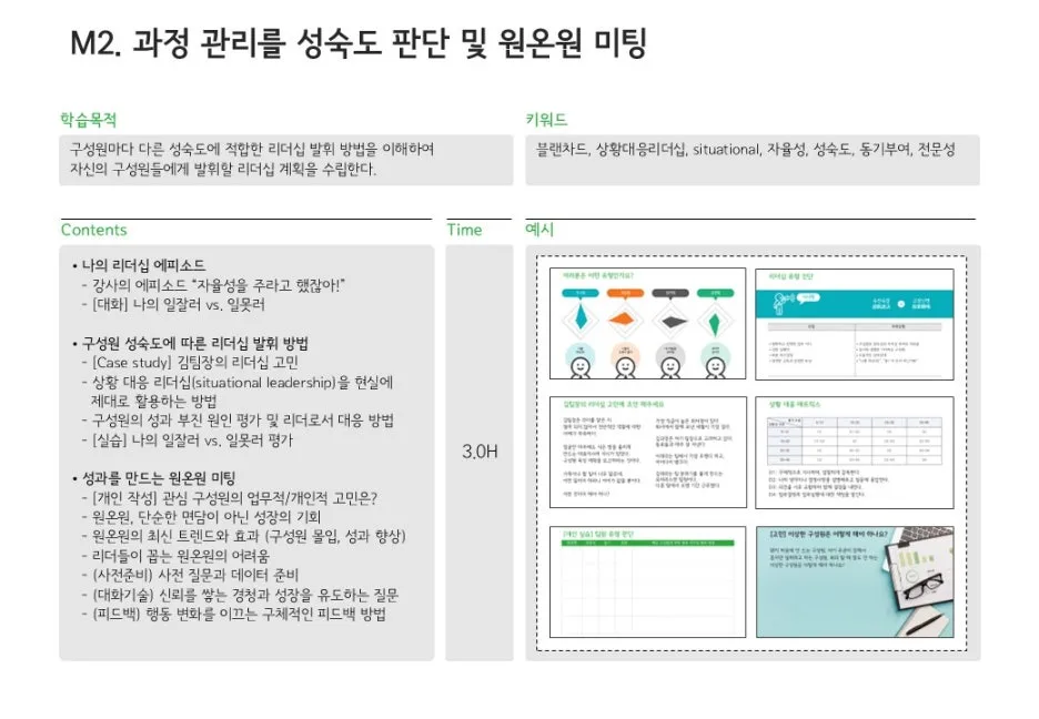 %EC%8A%AC%EB%9D%BC%EC%9D%B4%EB%93%9C2.JPG?type=w1