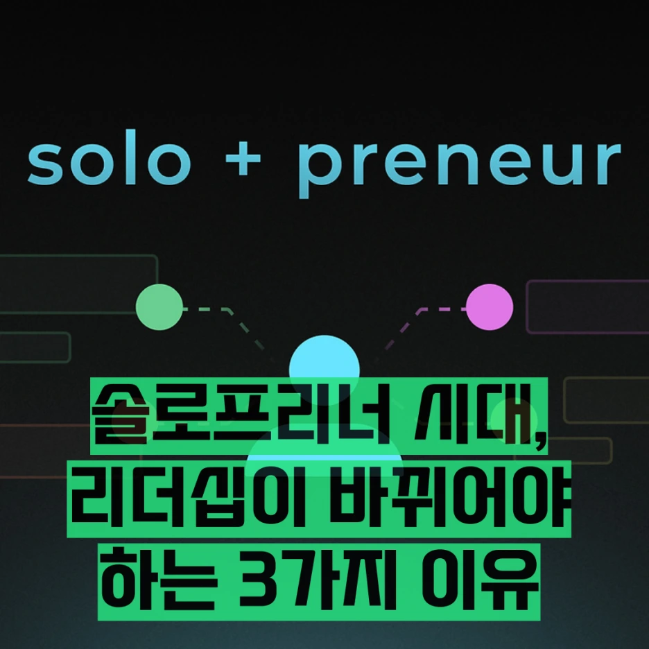 %ED%8C%80%EC%9E%A5%EB%A6%AC%EB%8D%94%EC%8B%AD.png?type=w1