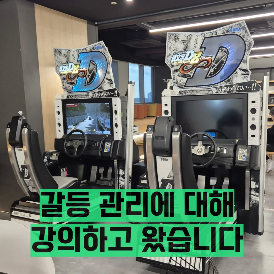 %EC%9B%8C%ED%81%AC%EC%8A%A4%ED%82%AC%EA%B5%90%EC%9C%A1.png?type=w1