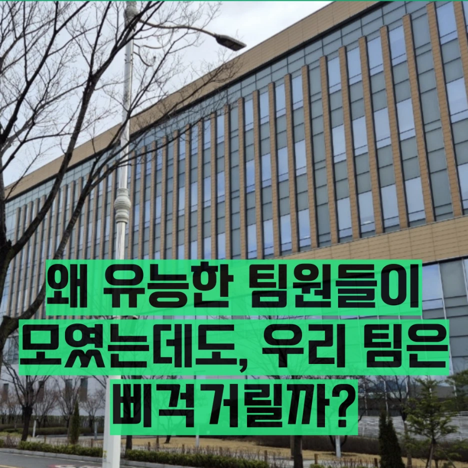 %EC%84%B1%EA%B3%BC%EA%B4%80%EB%A6%AC.png?type=w1