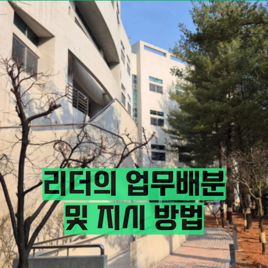 %EC%84%B1%EA%B3%BC%EA%B4%80%EB%A6%AC.png?type=w1