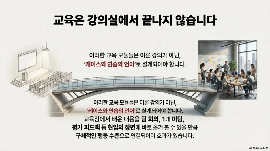 %EC%8B%A0%EC%9E%84_%ED%8C%80%EC%9E%A5_%EC%97%AD%ED%95%A0_%EC%9E%AC%EC%A0%95%EC%9D%98_13.jpg?type=w1