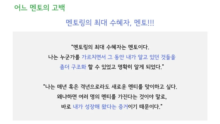 %EC%8A%AC%EB%9D%BC%EC%9D%B4%EB%93%9C25.JPG?type=w1