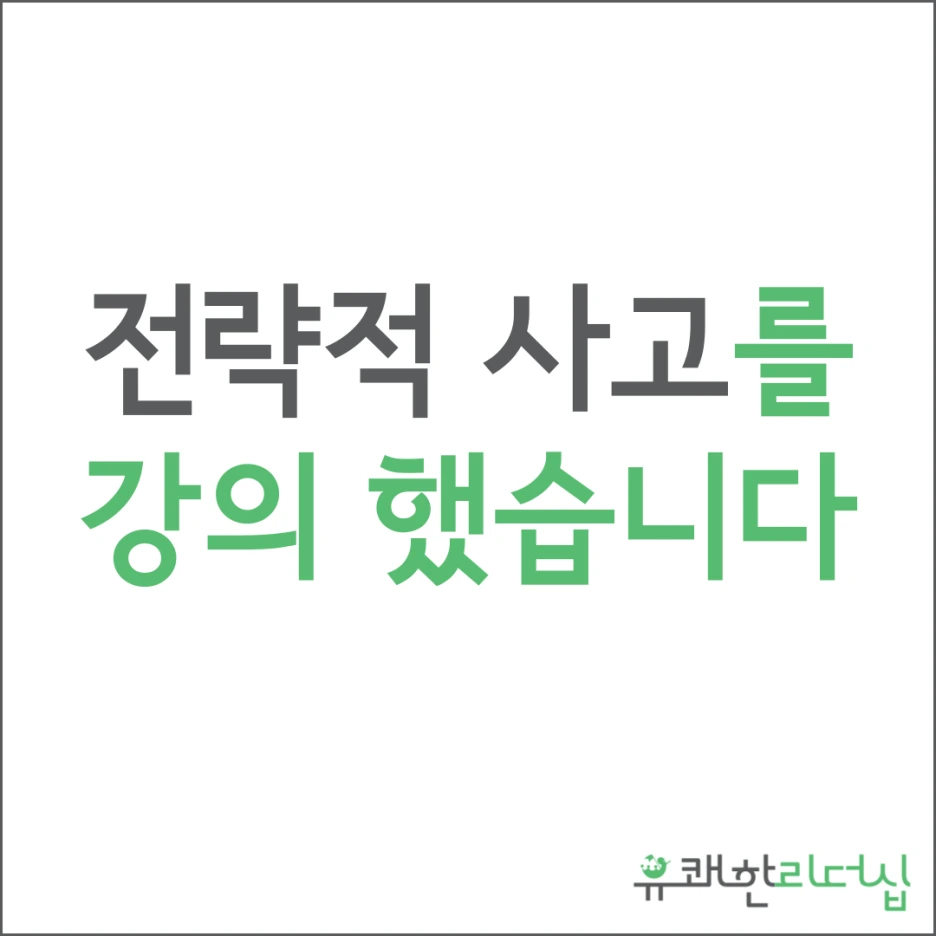 %ED%8C%80%EC%9E%A5%EB%A6%AC%EB%8D%94%EC%8B%AD.png?type=w1