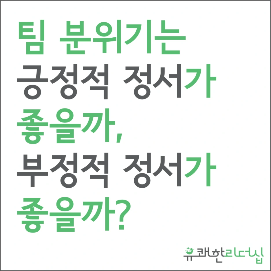 %EC%84%B1%EA%B3%BC%EA%B4%80%EB%A6%AC%EA%B9%80%EC%A3%BC%EC%97%B0.png?type=w1