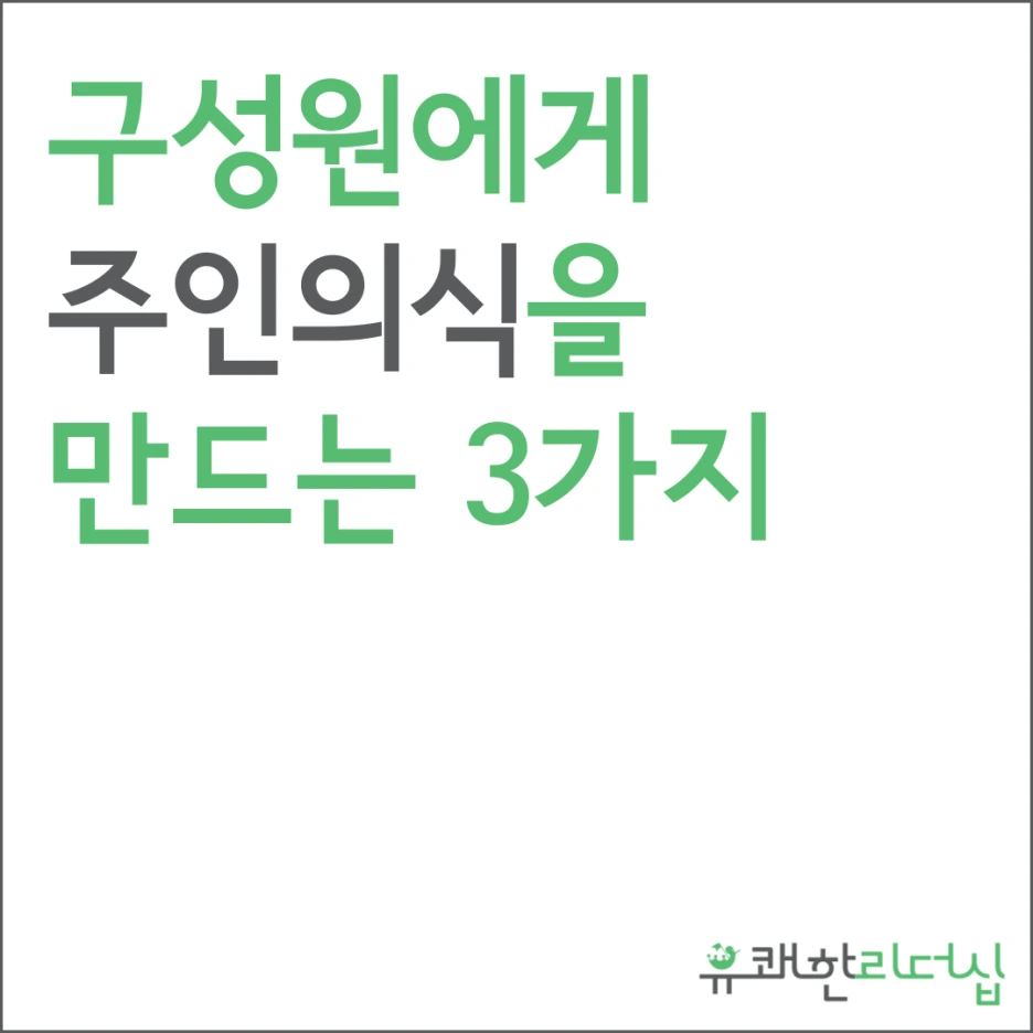 %EC%84%B1%EA%B3%BC%EA%B4%80%EB%A6%AC%EA%B9%80%EC%A3%BC%EC%97%B0.png?type=w1