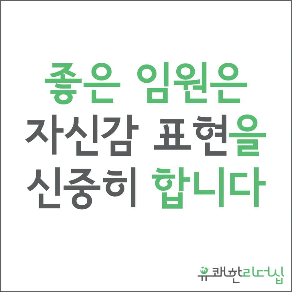 %ED%8C%80%EC%9E%A5%EB%A6%AC%EB%8D%94%EC%8B%AD.png?type=w1