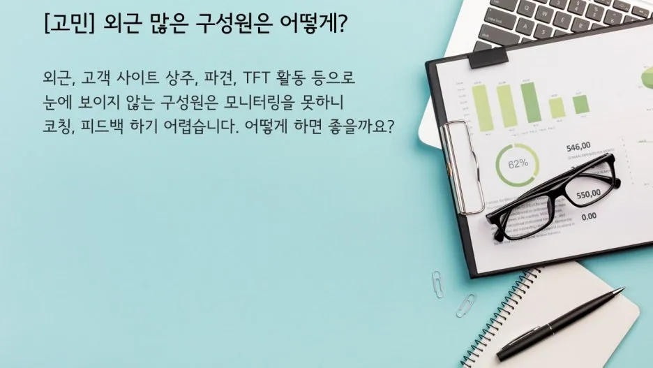 %EC%8A%AC%EB%9D%BC%EC%9D%B4%EB%93%9C85.JPG?type=w1