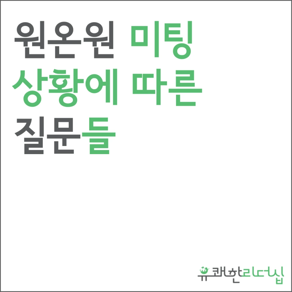 %EC%84%B1%EA%B3%BC%EA%B4%80%EB%A6%AC%EA%B9%80%EC%A3%BC%EC%97%B0.png?type=w1