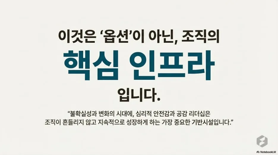 %EC%95%88%EC%A0%84%EA%B3%BC_%EA%B3%B5%EA%B0%90_%EC%84%B1%EA%B3%BC_%EB%A6%AC%EB%8D%94%EC%8B%AD_15.jpg?type=w1