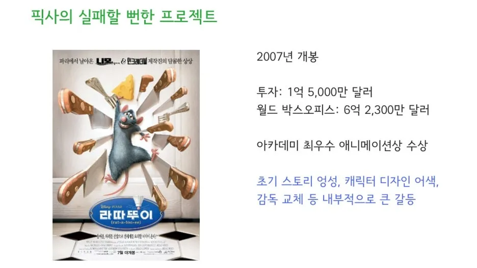 %EC%8A%AC%EB%9D%BC%EC%9D%B4%EB%93%9C16.JPG?type=w1