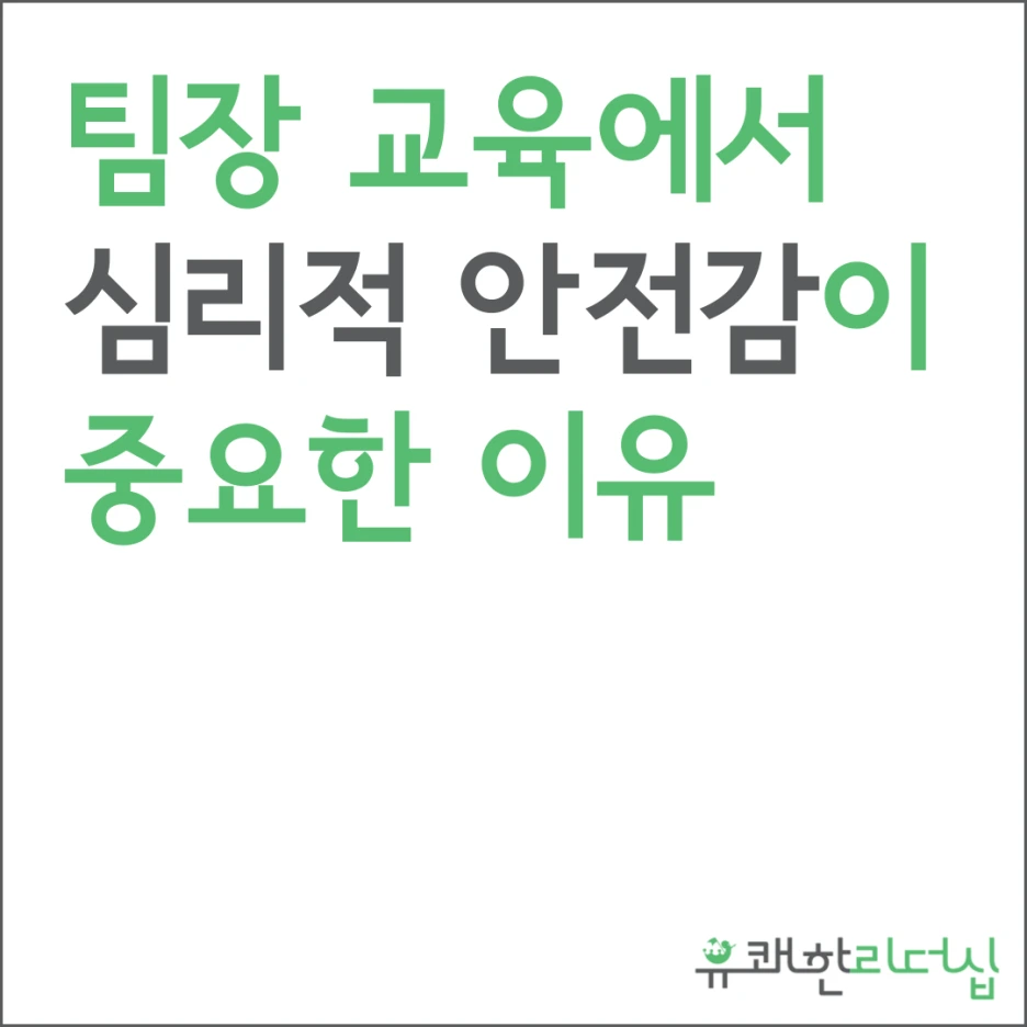 %EC%84%B1%EA%B3%BC%EA%B4%80%EB%A6%AC%EA%B9%80%EC%A3%BC%EC%97%B0.png?type=w1