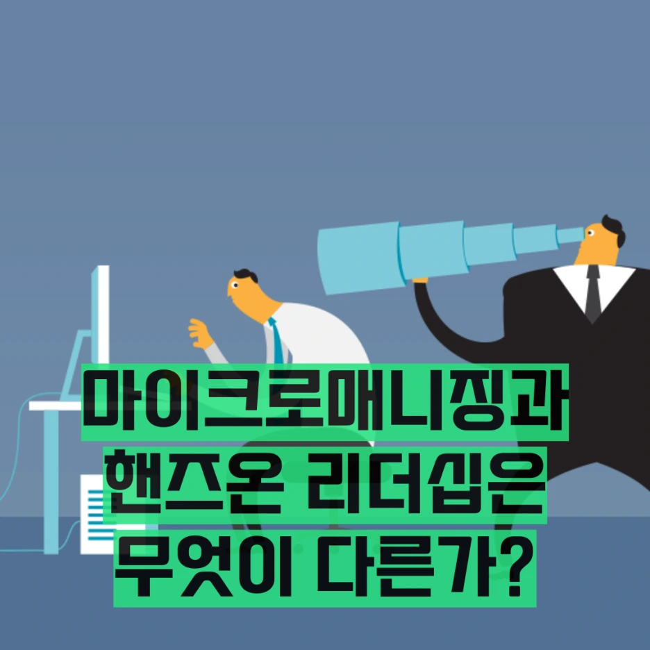 %ED%8C%80%EC%9E%A5%EB%A6%AC%EB%8D%94%EC%8B%AD.png?type=w1