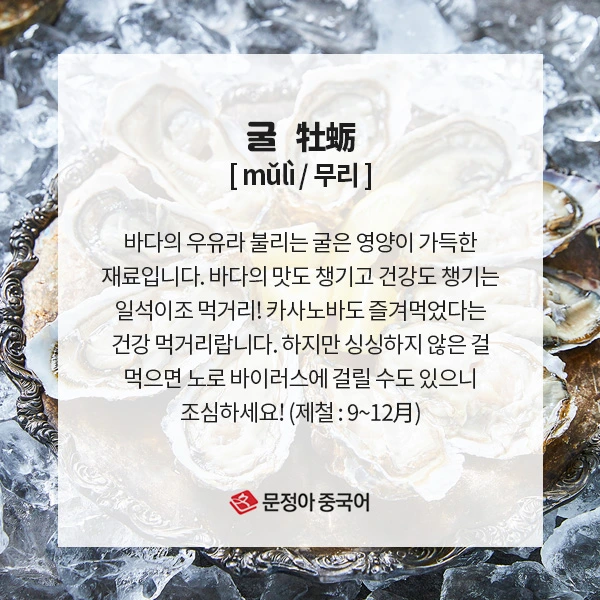 03_%EC%9B%94%EB%B3%84%EC%A0%9C%EC%B2%A0%EC%9D%8C%EC%8B%9D.jpg?type=w1