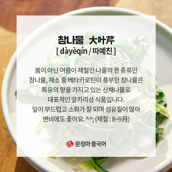 01_%EC%9B%94%EB%B3%84%EC%A0%9C%EC%B2%A0%EC%9D%8C%EC%8B%9D.jpg?type=w1