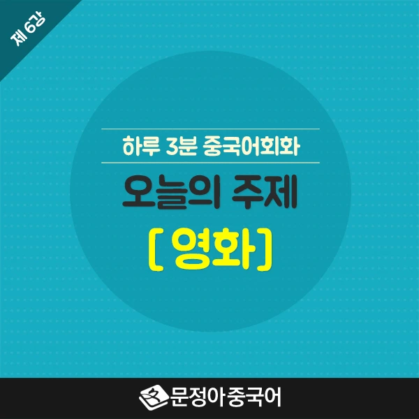 SNS%EC%8D%B8%EB%84%A4%EC%9D%BC600x600_6(%EC%98%81%ED%99%94).jpg?type=w1