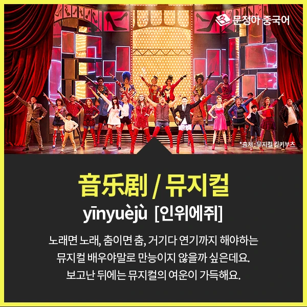 %EB%AE%A4%EC%A7%80%EC%BB%AC.jpg?type=w1