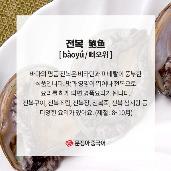 02_%EC%9B%94%EB%B3%84%EC%A0%9C%EC%B2%A0%EC%9D%8C%EC%8B%9D.jpg?type=w1