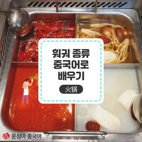 %ED%9B%A0%EA%B6%88%EC%A2%85%EB%A5%98_600.jpg?type=w1