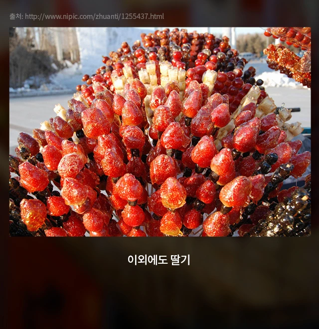 %ED%83%95%ED%9B%84%EB%A3%A8_10.jpg?type=w1