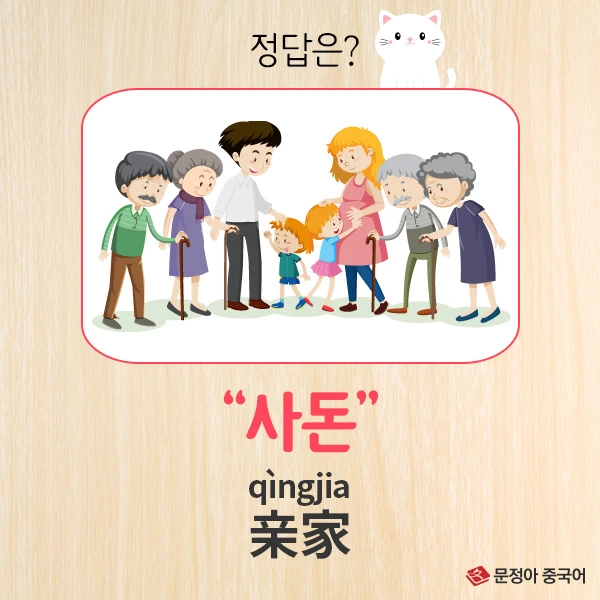 3%EC%A0%95%EB%8B%B5.jpg?type=w1