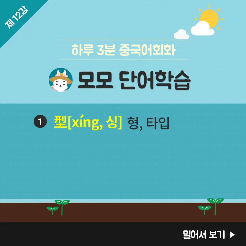 12%EA%B0%95-5.jpg?type=w966