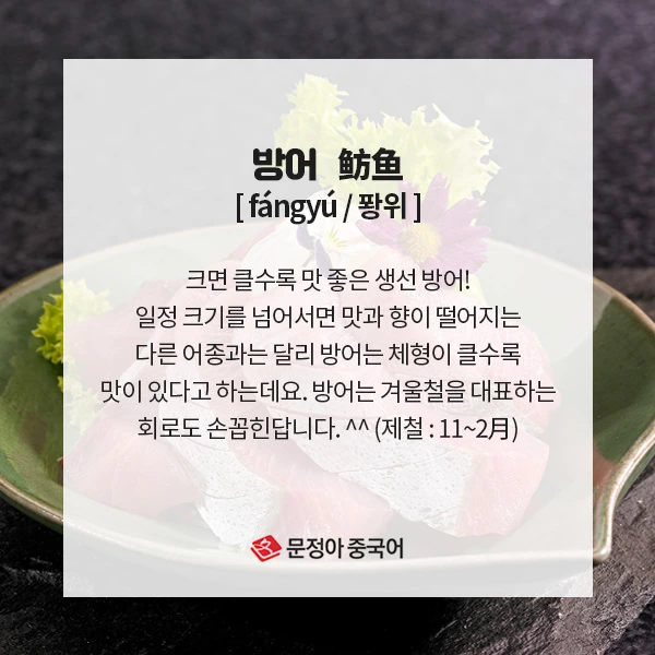 05_%EC%9B%94%EB%B3%84%EC%A0%9C%EC%B2%A0%EC%9D%8C%EC%8B%9D.jpg?type=w1