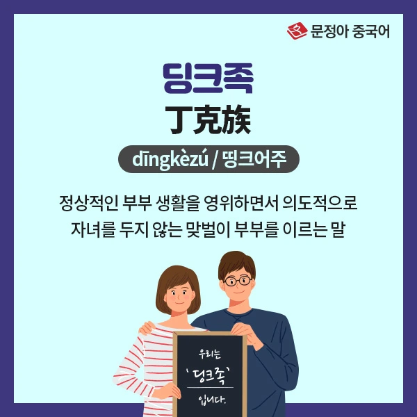 03_%EC%8B%A0%EC%A1%B0%EC%96%B4.jpg?type=w1