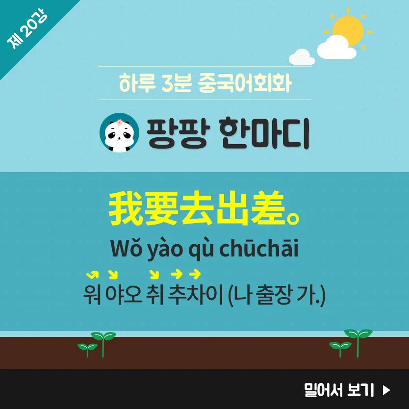 20%EA%B0%95-2.jpg?type=w966