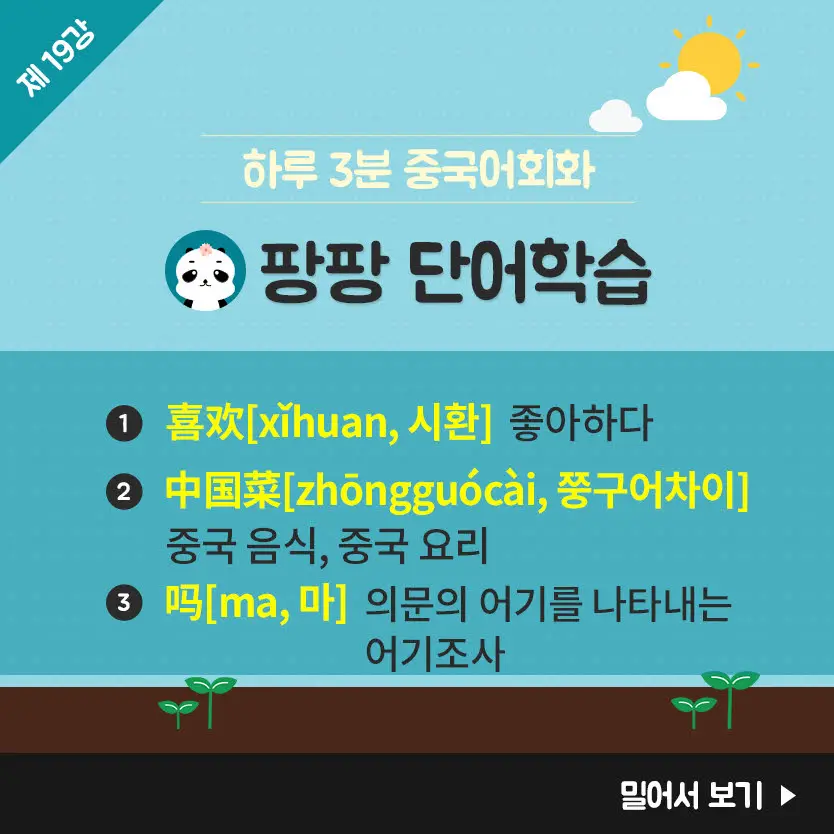 19%EA%B0%95-4(%EC%88%98%EC%A0%95).jpg?type=w966