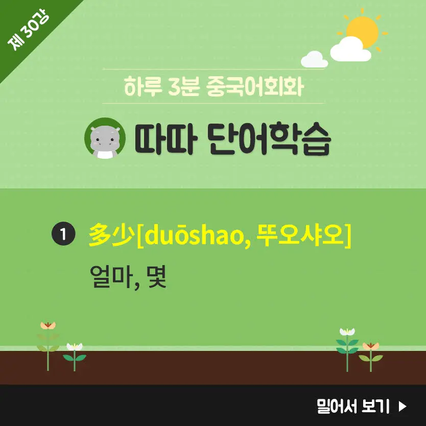 30%EA%B0%95-5.jpg?type=w966