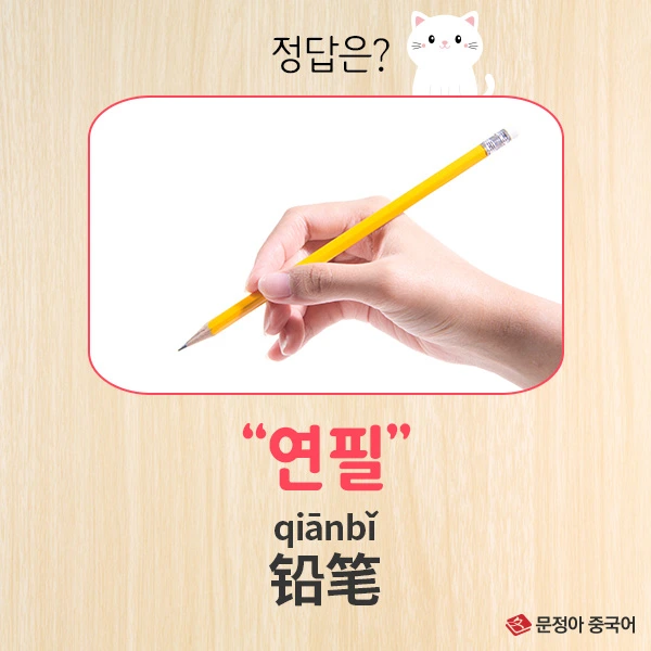 5%EC%A0%95%EB%8B%B5.jpg?type=w1