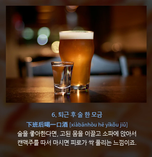 %EC%88%A0%ED%95%9C%EB%AA%A8%EA%B8%88.jpg?type=w1