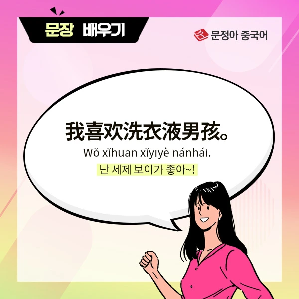 04_%EC%8B%A0%EC%A1%B0%EC%96%B4.jpg?type=w1