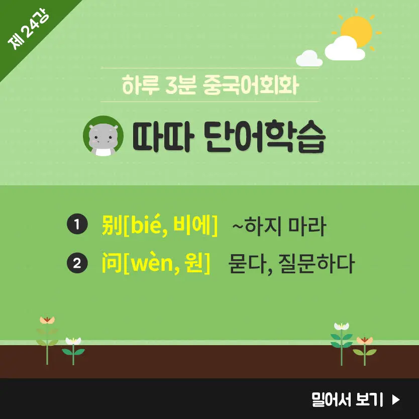 24%EA%B0%95-5.jpg?type=w966