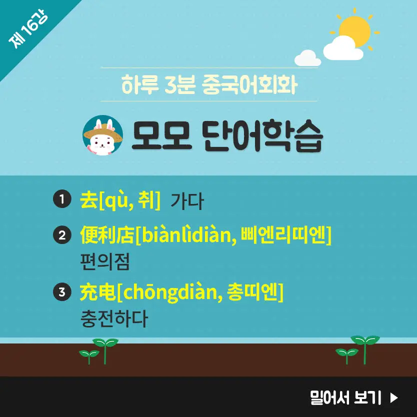 16%EA%B0%95-5(%EC%88%98%EC%A0%95).jpg?type=w966