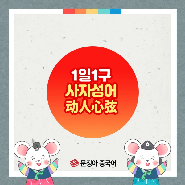 00_%EC%82%AC%EC%9E%90%EC%84%B1%EC%96%B4_%EC%BB%A4%EB%B2%84.jpg?type=w1