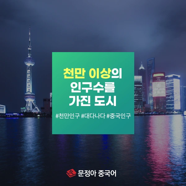 00_%EC%B2%9C%EB%A7%8C%EC%9D%B8%EC%83%81%EC%9D%B8%EA%B5%AC%EC%88%98%EB%8F%84%EC%8B%9C_600x600.jpg?type=w1