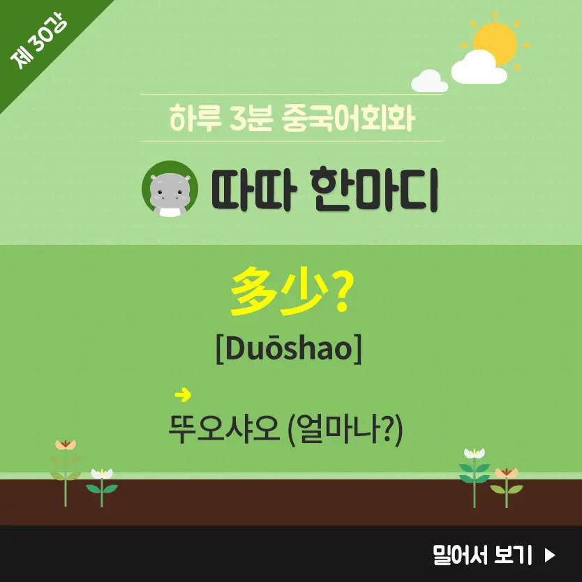 30%EA%B0%95-3(%EC%88%98%EC%A0%95).jpg?type=w966