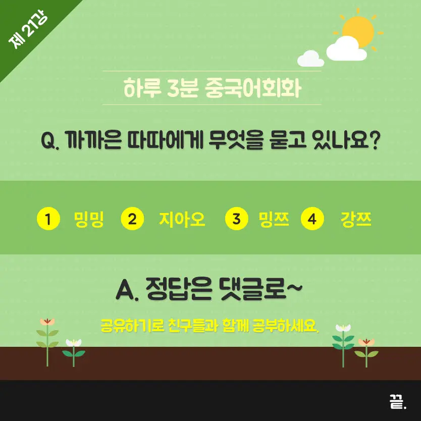 21%EA%B0%95-7.jpg?type=w966