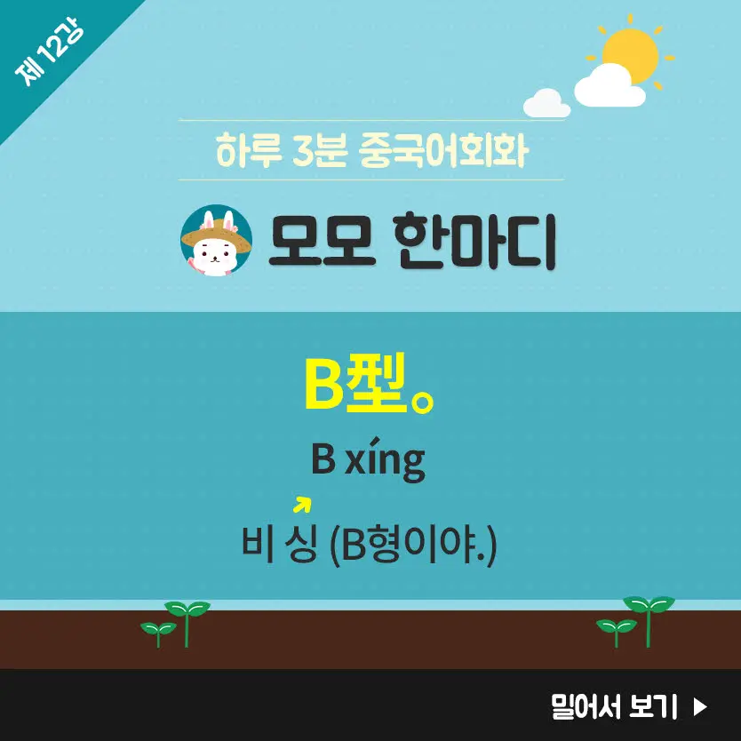 12%EA%B0%95-3(%EC%88%98%EC%A0%95).jpg?type=w966