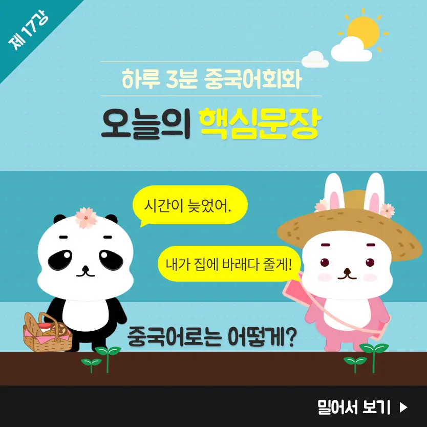 17%EA%B0%95-1.jpg?type=w966