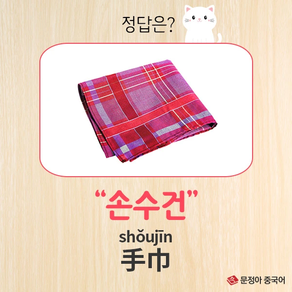 5%EC%A0%95%EB%8B%B5.jpg?type=w1