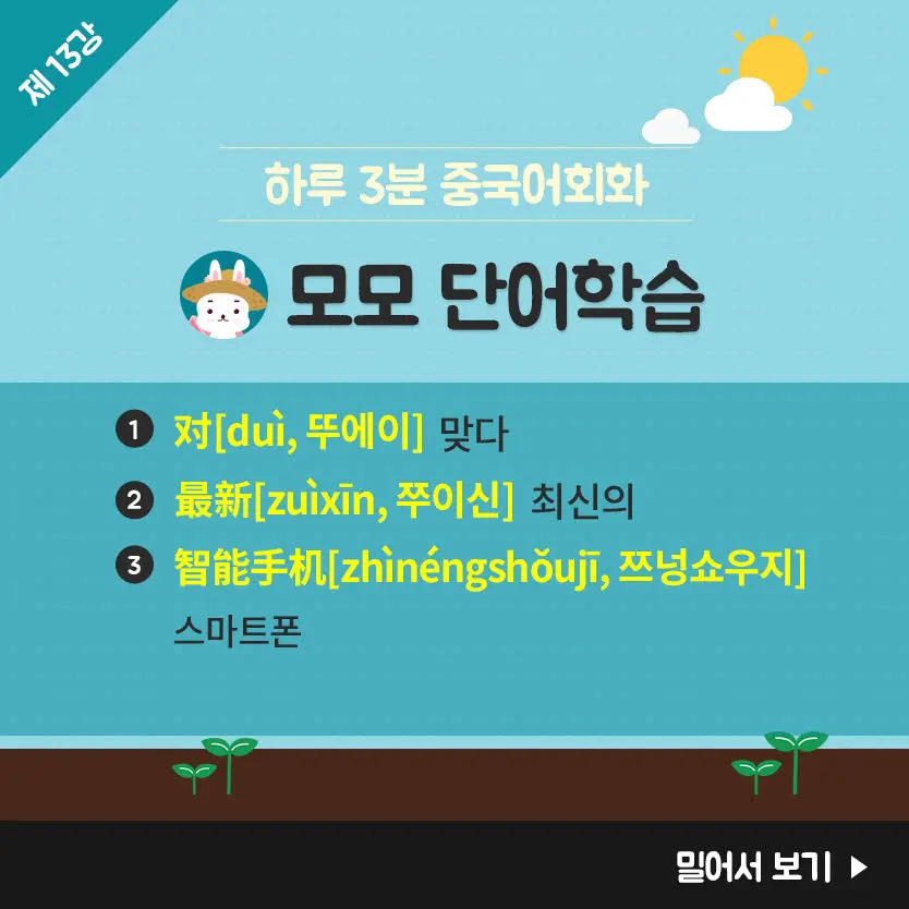 13%EA%B0%95-5.jpg?type=w966